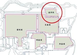 圓明園首次確認第五園位置