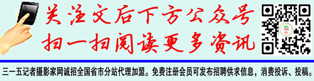 多家共享單車企業(yè)資金鏈斷裂 用戶押金損失超10億