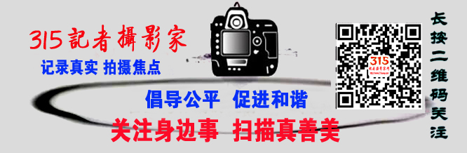 蘋果、安卓等平臺屢坑消費(fèi)者 專家建議加強(qiáng)監(jiān)管