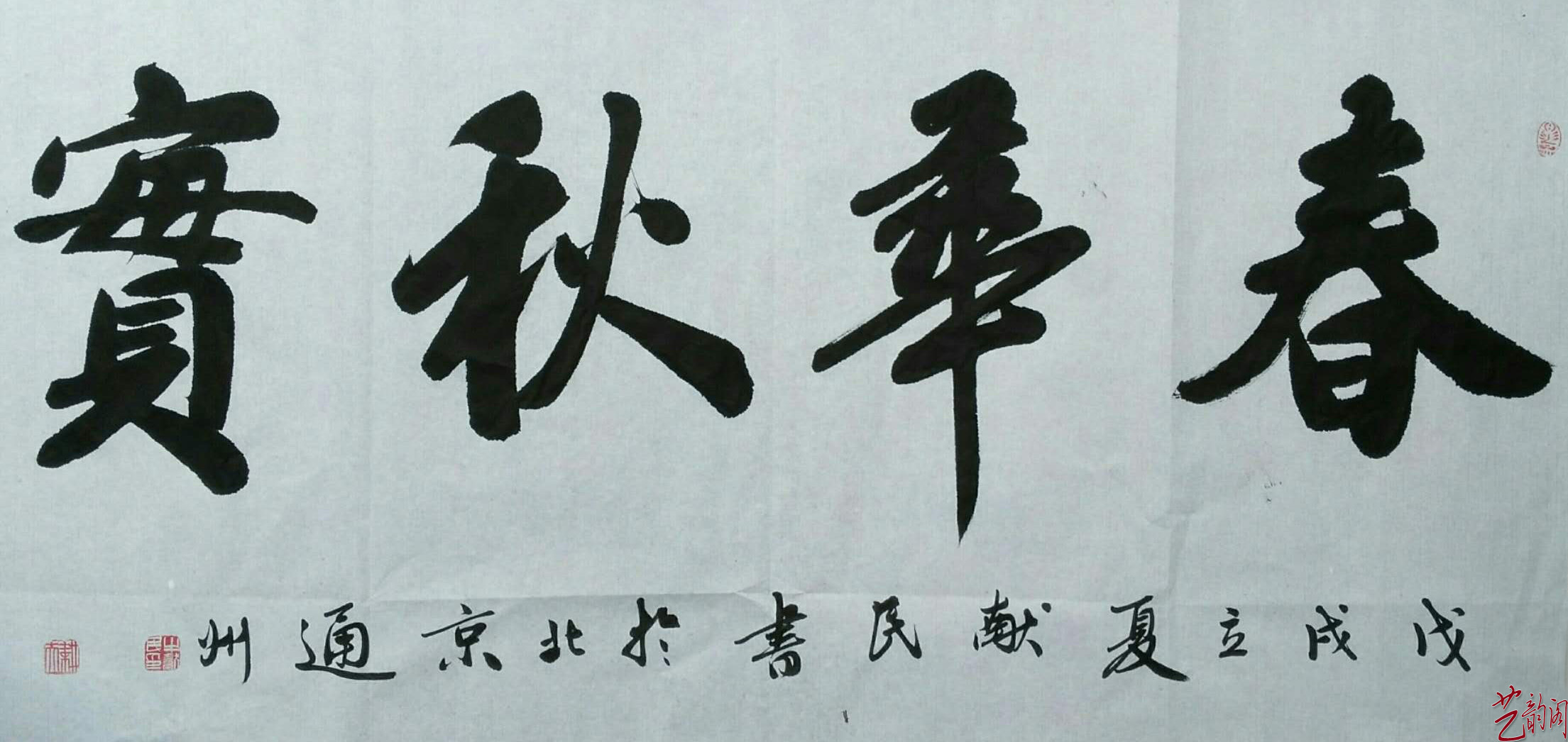 著名藝術(shù)家——牛獻(xiàn)民作品欣賞