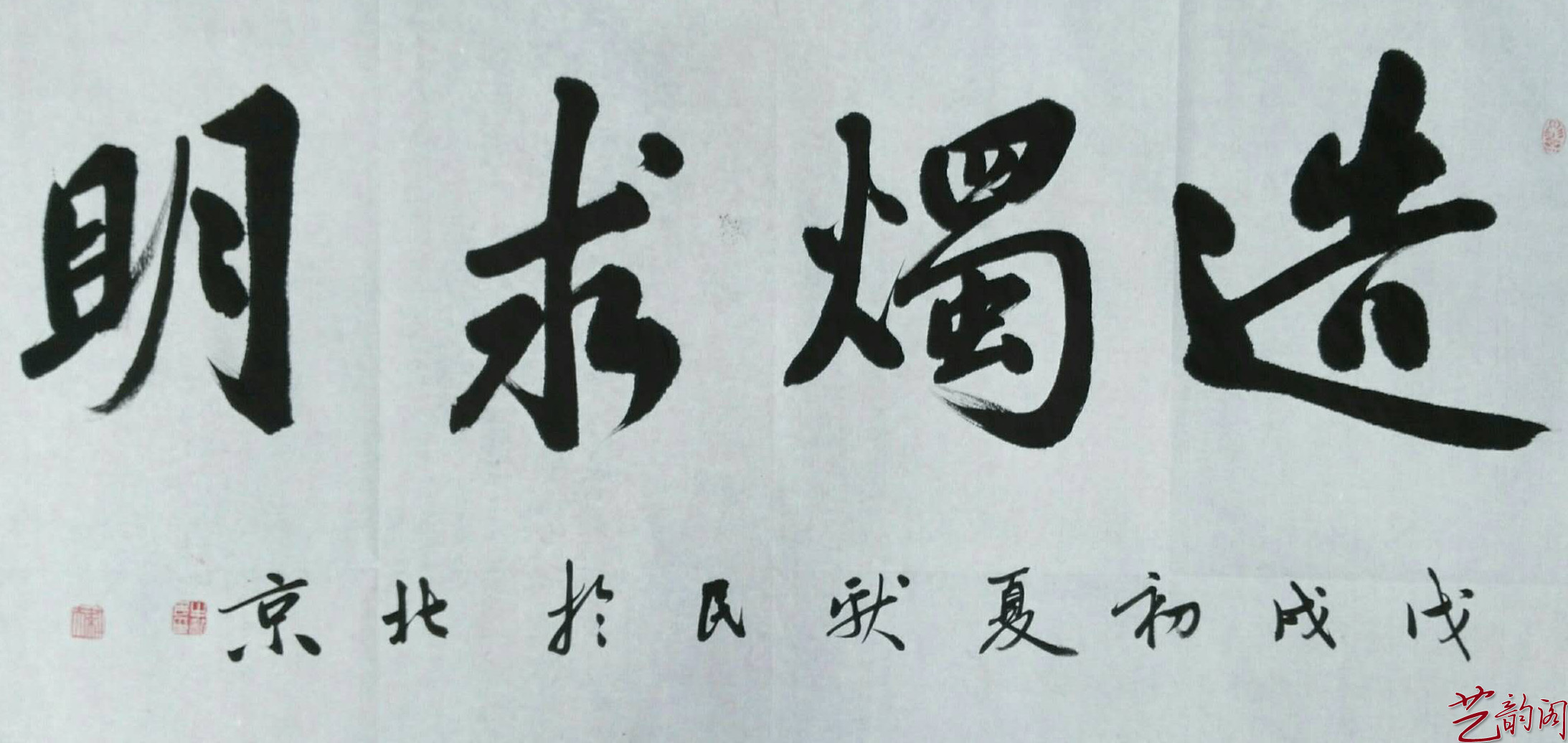 著名藝術(shù)家——牛獻(xiàn)民作品欣賞