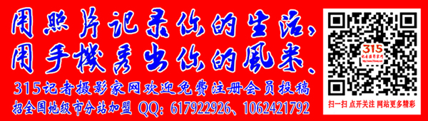 《詩畫中國》《商企故事》開機暨演播攝制中心成立儀式在京隆重舉行