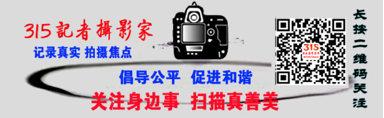 法制日?qǐng)?bào)評(píng)《一聲長(zhǎng)嘆一聲雷》：有人捅破這層紙，就該深查下去!