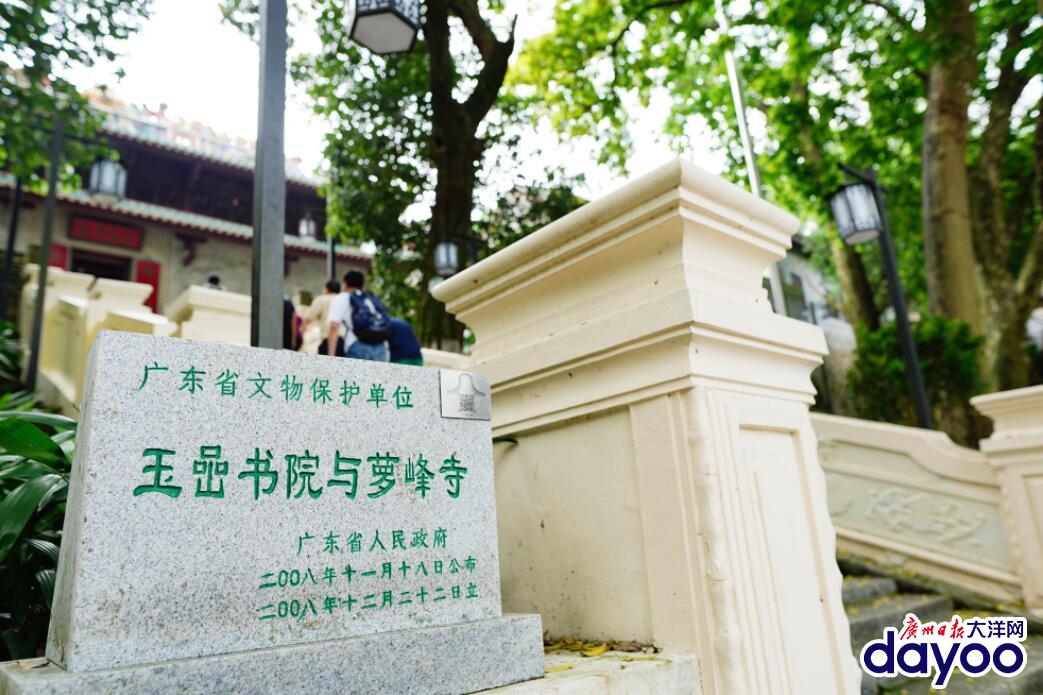 八百年玉喦書院5月1日將正式對外開放