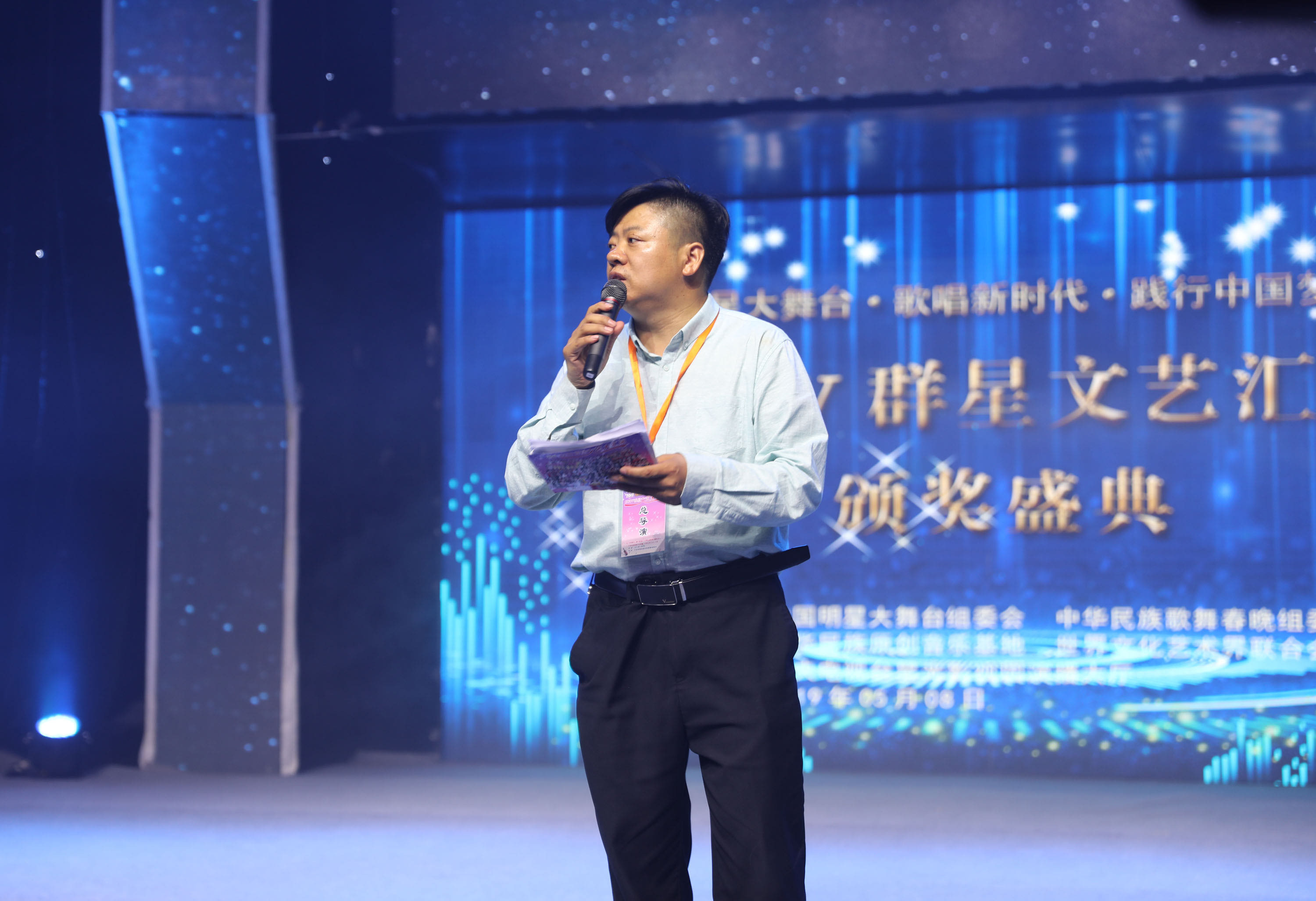 “明星大舞臺，歌唱新時代，踐行中國夢”群星匯演亮相中央電視臺星光影視園