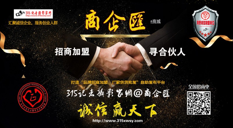 揭秘315調(diào)查記者：這是一場從身體到心理的考驗