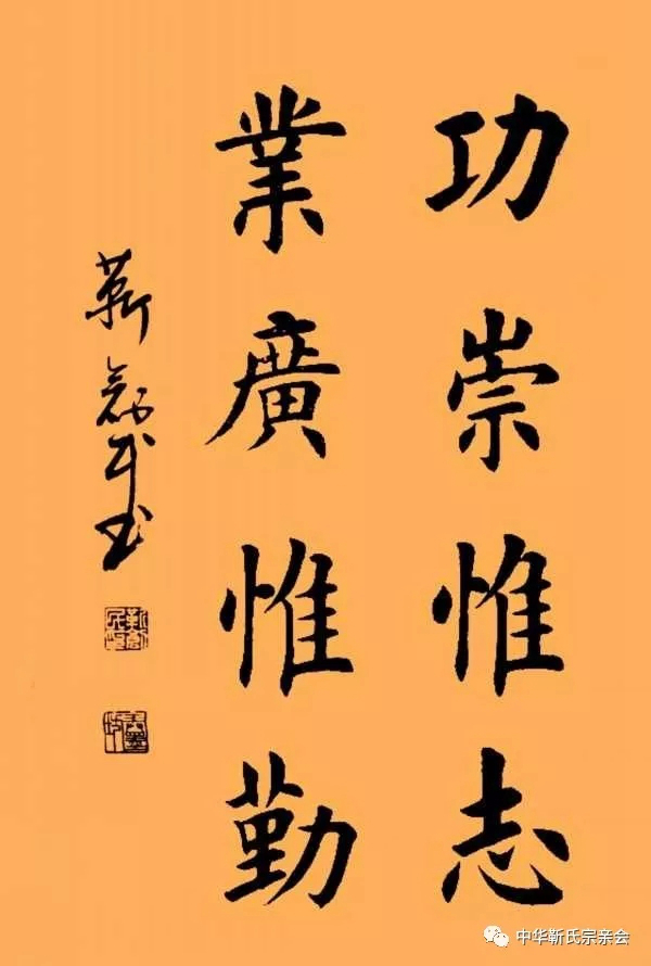 靳氏文化節(jié)暨靳氏書畫研討會(huì)十月七日將在新鄭靳家寨靳氏祠堂舉行