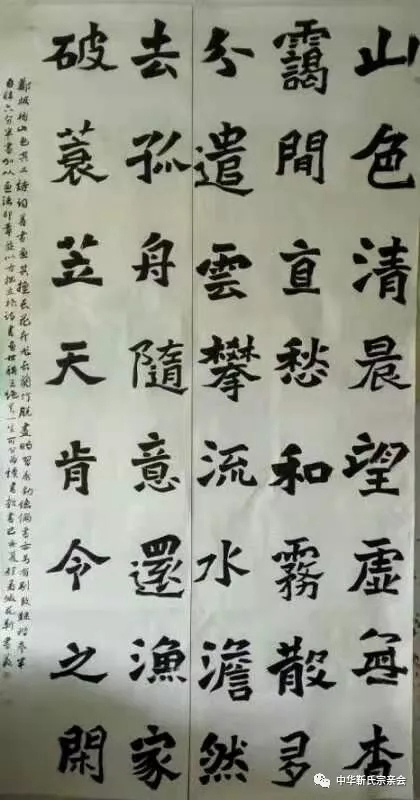 靳氏文化節(jié)暨靳氏書畫研討會(huì)十月七日將在新鄭靳家寨靳氏祠堂舉行