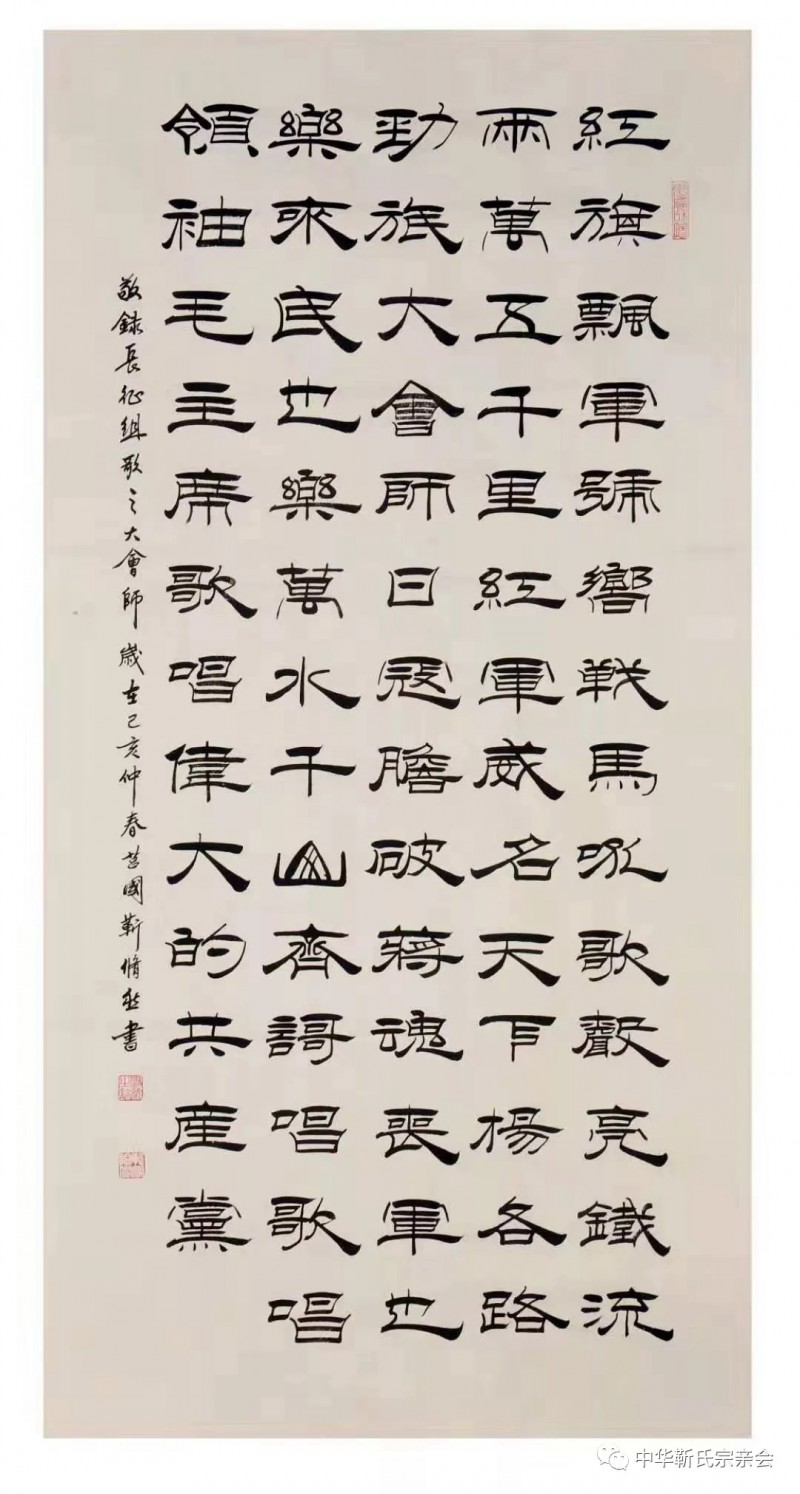 靳氏文化節(jié)暨靳氏書畫研討會(huì)十月七日將在新鄭靳家寨靳氏祠堂舉行