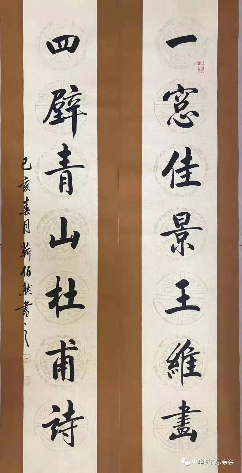 靳氏文化節(jié)暨靳氏書畫研討會(huì)十月七日將在新鄭靳家寨靳氏祠堂舉行