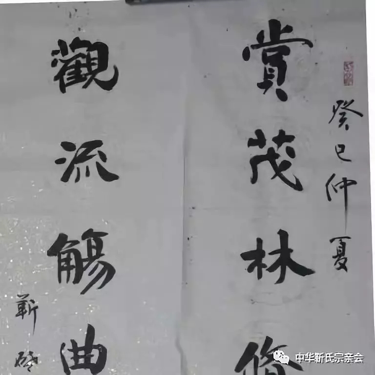 靳氏文化節(jié)暨靳氏書畫研討會(huì)十月七日將在新鄭靳家寨靳氏祠堂舉行