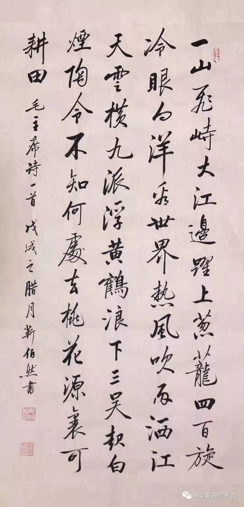 靳氏文化節(jié)暨靳氏書畫研討會(huì)十月七日將在新鄭靳家寨靳氏祠堂舉行