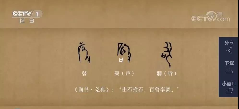 甲骨文發(fā)現(xiàn)120周年：還有一大半字不認(rèn)識(shí)，破譯一字獎(jiǎng)10萬(wàn)