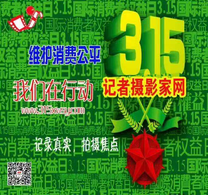 男子46萬購全新林肯6天后儀表臺蹦玻璃渣，法院：退一賠三