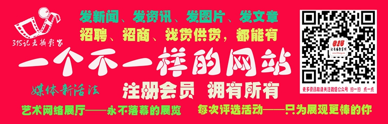 正念正心融媒體部為全國中小微企業(yè)及藝術(shù)家宣傳報道服務(wù)