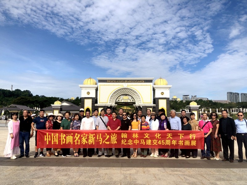 2019中國(guó)文藝名家“一帶一路”中新馬文化交流藝術(shù)之旅系列活動(dòng)成功舉辦