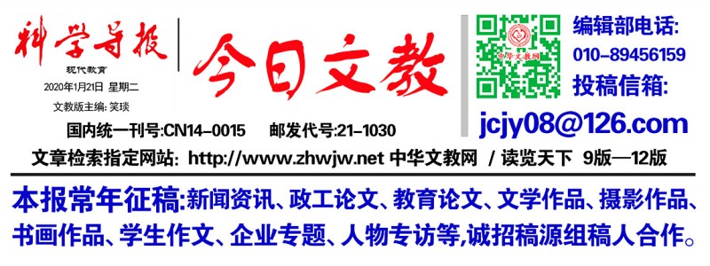 武漢16所高校作為隔離點(diǎn)，學(xué)校喊話：你的寶貝書桌不會(huì)遺失