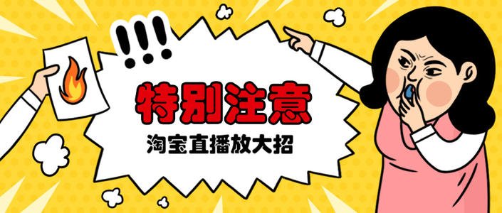 宅家生活催生大量“云銷售” 多行業(yè)被“逼”開直播自救撬動模式轉型