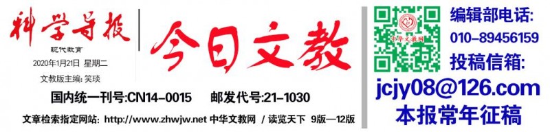 防控戰(zhàn)疫、巾幗不讓須眉--記駐馬店平輿森林公安局李瑞麗