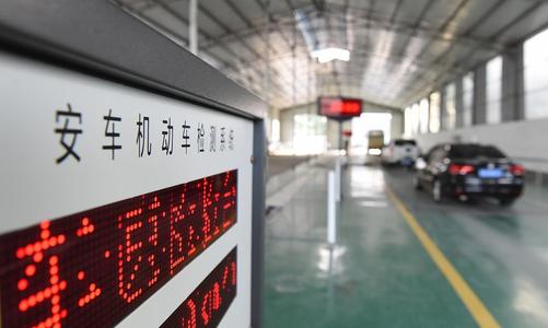 交警通知：2020年開始，汽車年檢將迎來3大改動，九成車主不知道