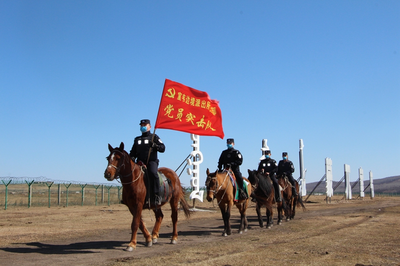 戍邊騎警 —寫(xiě)給額爾古納邊境管理大隊(duì)