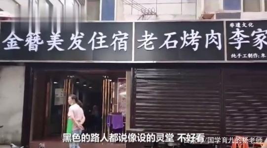 西安“招牌風波”：警示城市管理不能亂出“牌”