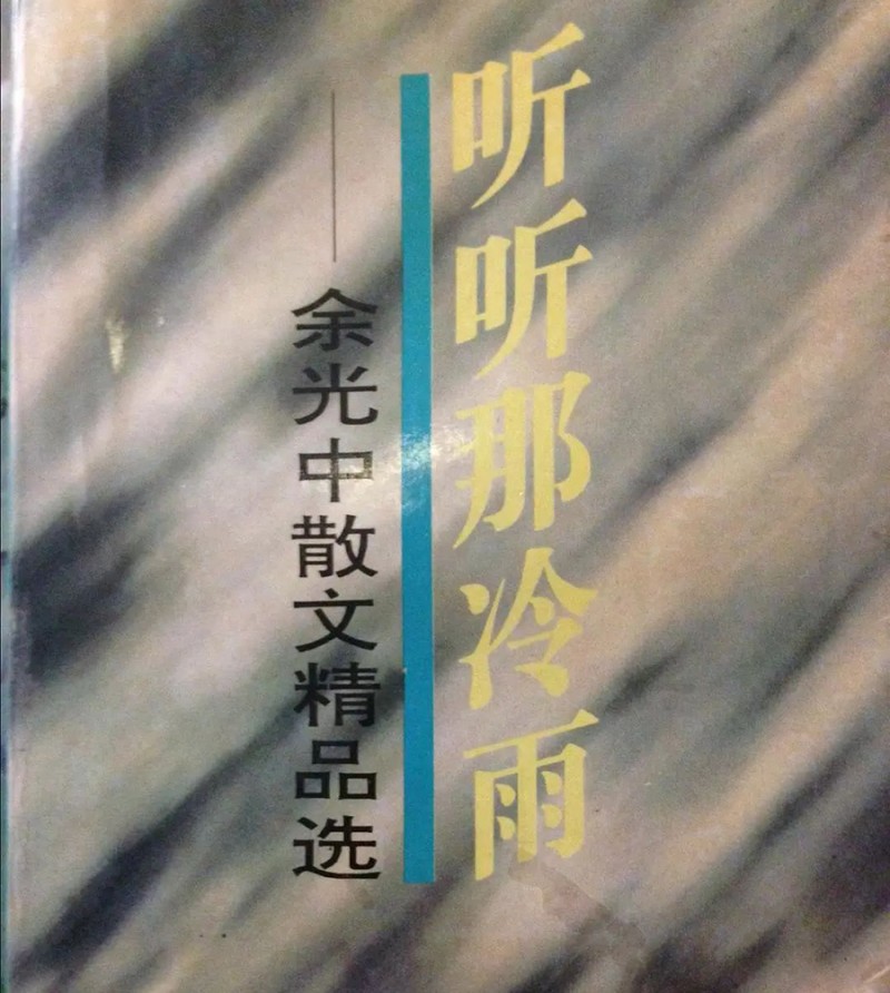 “搖滾”是余光中翻譯的，馬丁·路德·金是freestyle鼻祖？