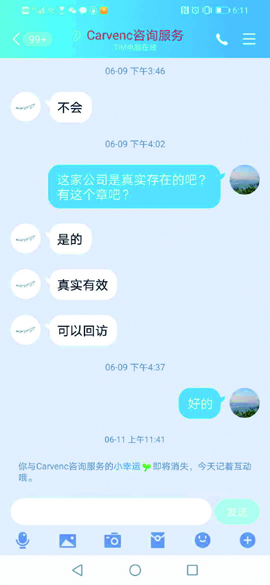 一些高校就業(yè)數(shù)據(jù)竟如此造假