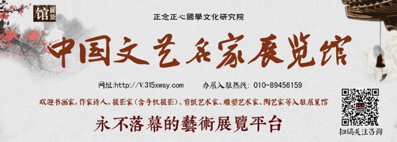 致公黨珠海市委會(huì)舉辦廣東致公書畫院珠海分院揭牌暨書畫作品展