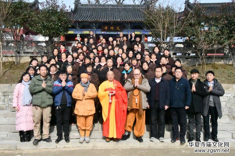 釋印來法師三周年紀(jì)念法會(huì)在河南魯山文殊寺舉辦