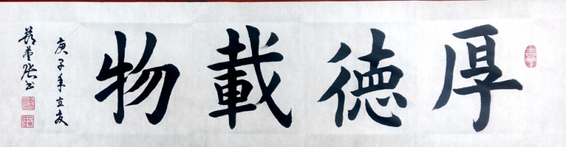 著名國(guó)禮藝術(shù)家張?zhí)珟X作品鑒賞