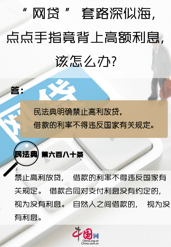 劃重“典”丨AI“換臉”、騷擾電話......民法典幫你解決信息時(shí)代的煩惱