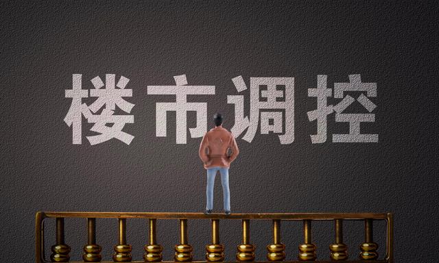 “花兩萬(wàn)掙百萬(wàn)”，南京“人才購(gòu)房資格”可找中介“買(mǎi)”