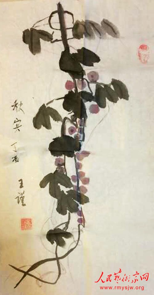 王謹(jǐn)書(shū)畫(huà)作品欣賞