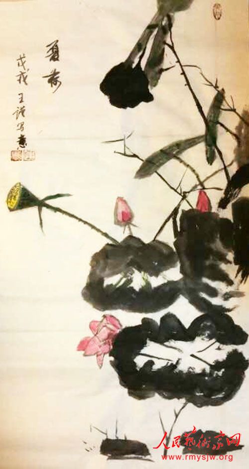 王謹(jǐn)書(shū)畫(huà)作品欣賞