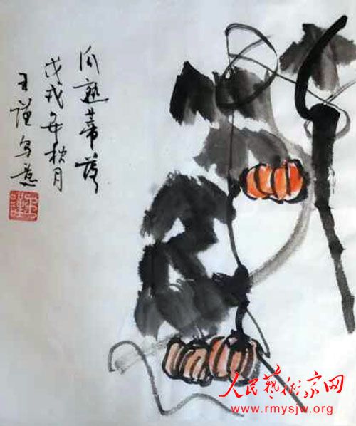 王謹(jǐn)書(shū)畫(huà)作品欣賞