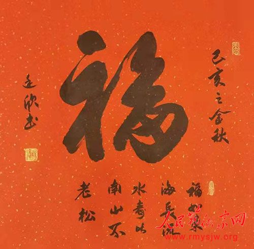 中國書法家協(xié)會會員楊廷欣書法作品欣賞