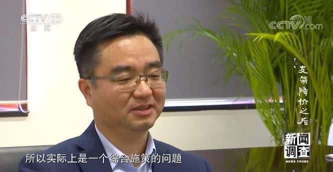 支架降價 為何專家卻對一些患者說