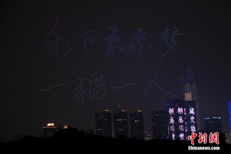 夜空中最亮的星 無(wú)人機(jī)表演悼念袁隆平