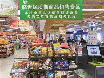 “臨期食品”：市場(chǎng)新寵能否實(shí)現(xiàn)雙贏？