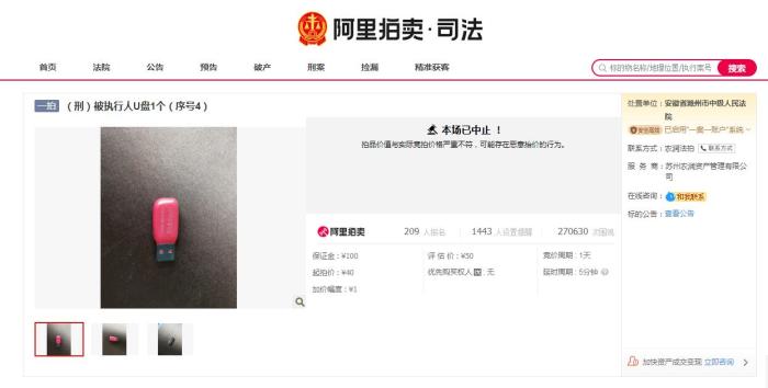 一張游戲卡叫價至8700萬 揭秘“瘋狂拍賣”背后故事