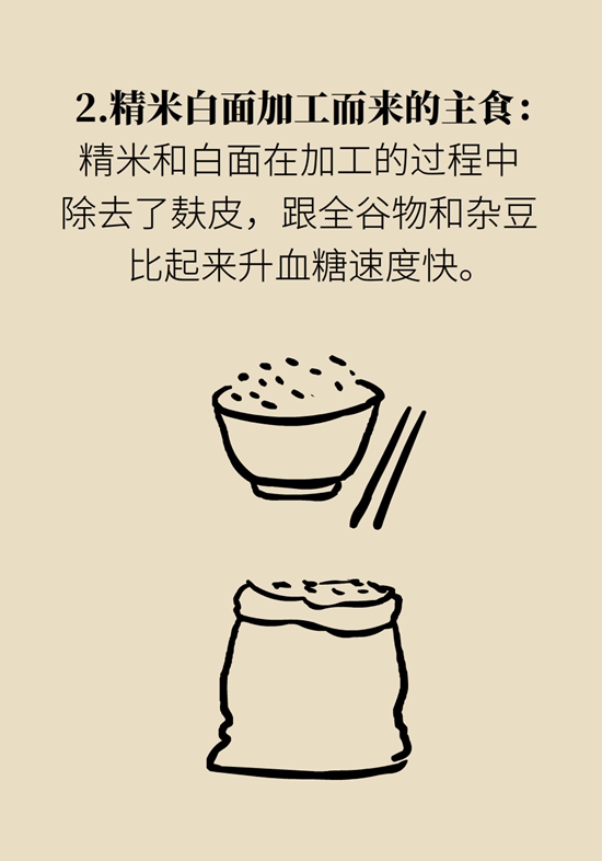 抗糖化能防衰老是真的！做好這6點就行