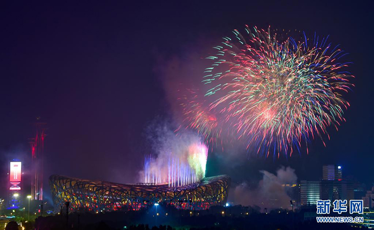 慶祝建黨百年文藝演出 舉行絢爛焰火盛放