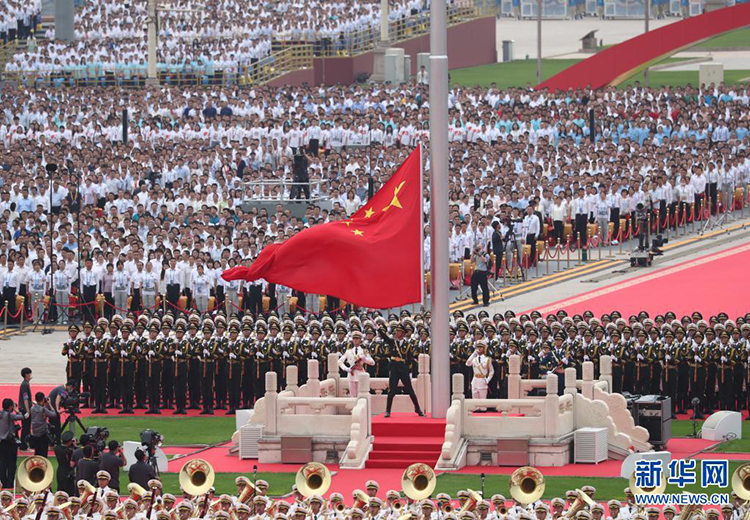 慶祝中國(guó)共產(chǎn)黨成立100周年大會(huì)隆重舉行