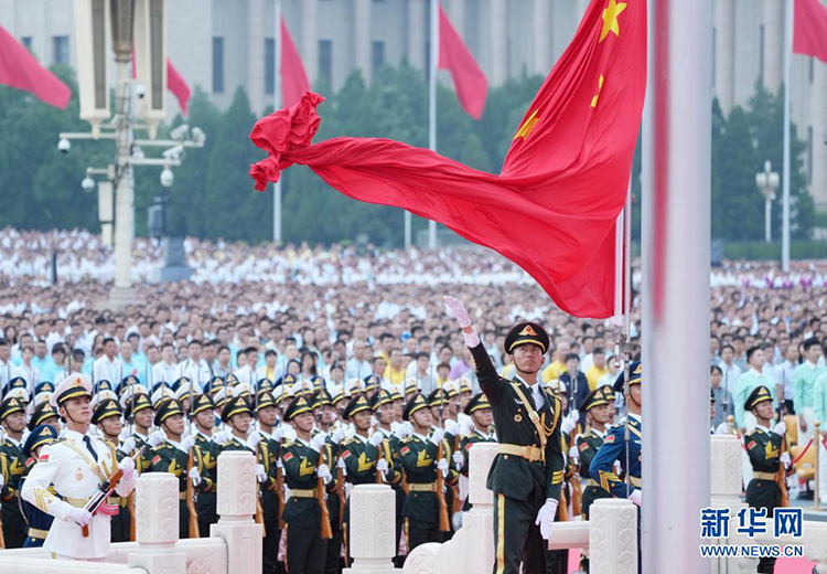 慶祝中國(guó)共產(chǎn)黨成立100周年大會(huì)隆重舉行