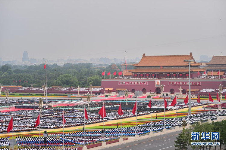 慶祝中國(guó)共產(chǎn)黨成立100周年大會(huì)隆重舉行