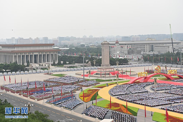 慶祝中國(guó)共產(chǎn)黨成立100周年大會(huì)隆重舉行