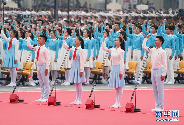 慶祝中國(guó)共產(chǎn)黨成立100周年大會(huì)隆重舉行