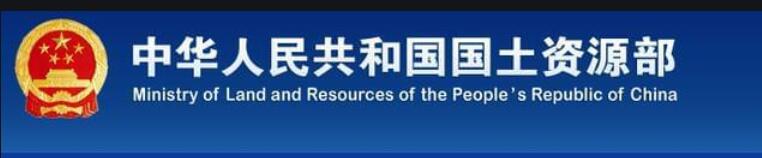 樓市王炸：農(nóng)村集體土地直接入市開發(fā)，無需國家征地（全文+精解）