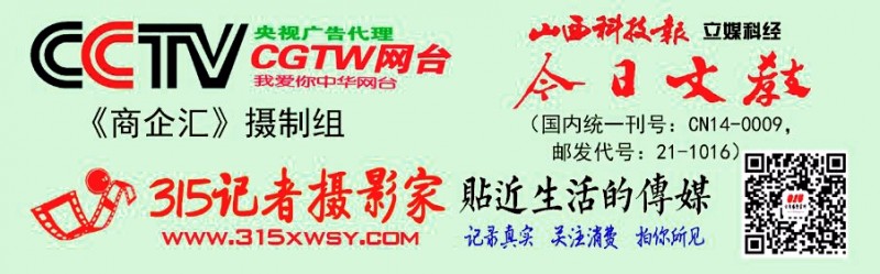 電商人才和企業(yè)需求“接口”偏差誰來彌補(bǔ) “直播帶貨”國賽引來人才培養(yǎng)“冷”思考